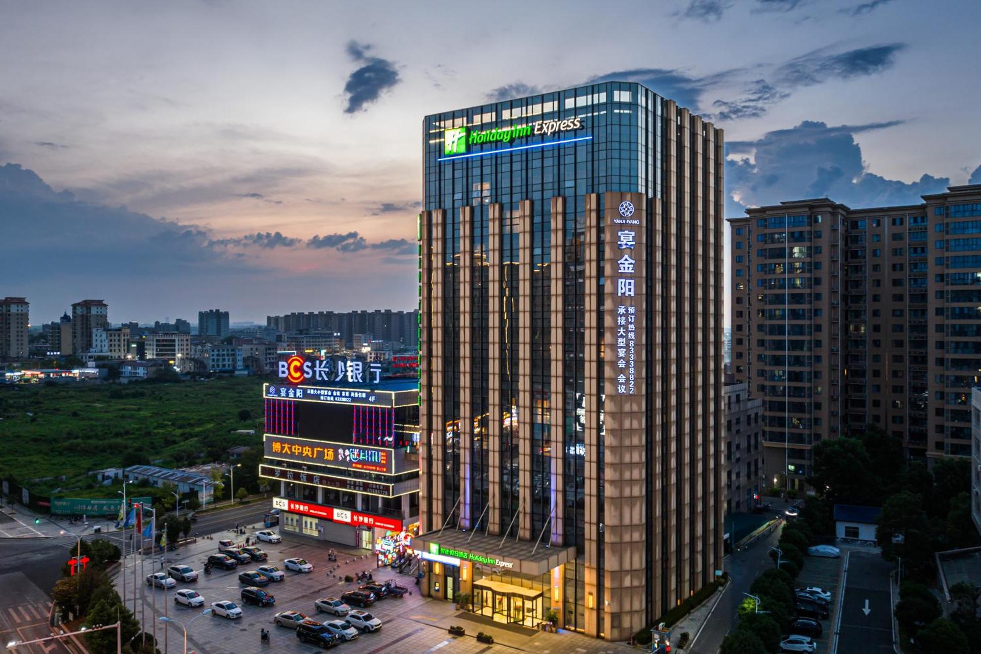 Holiday Inn Express - Liuyang Development Zone By Ihg Changsha Huanghua Airport Eksteriør bilde