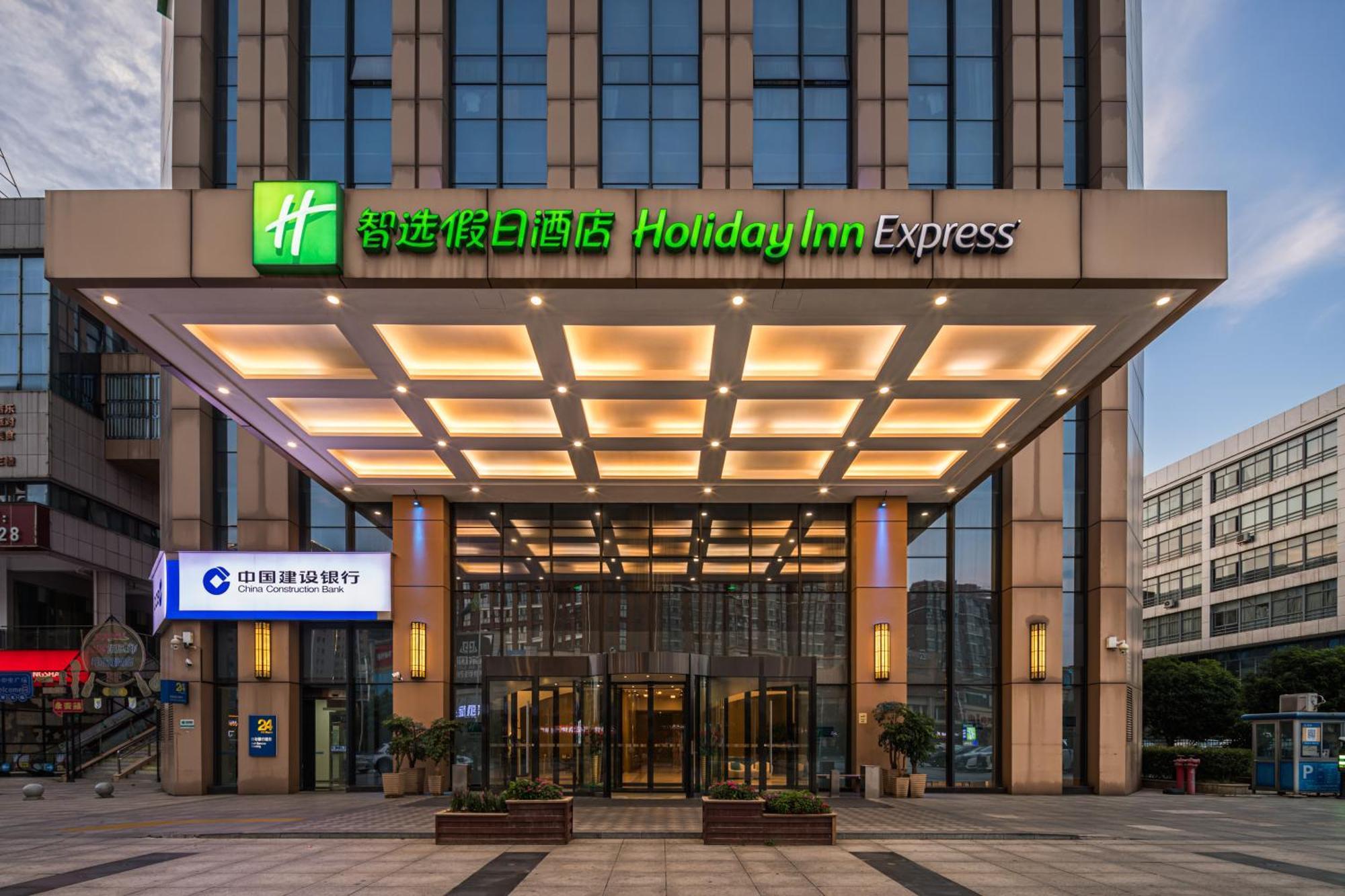 Holiday Inn Express - Liuyang Development Zone By Ihg Changsha Huanghua Airport Eksteriør bilde