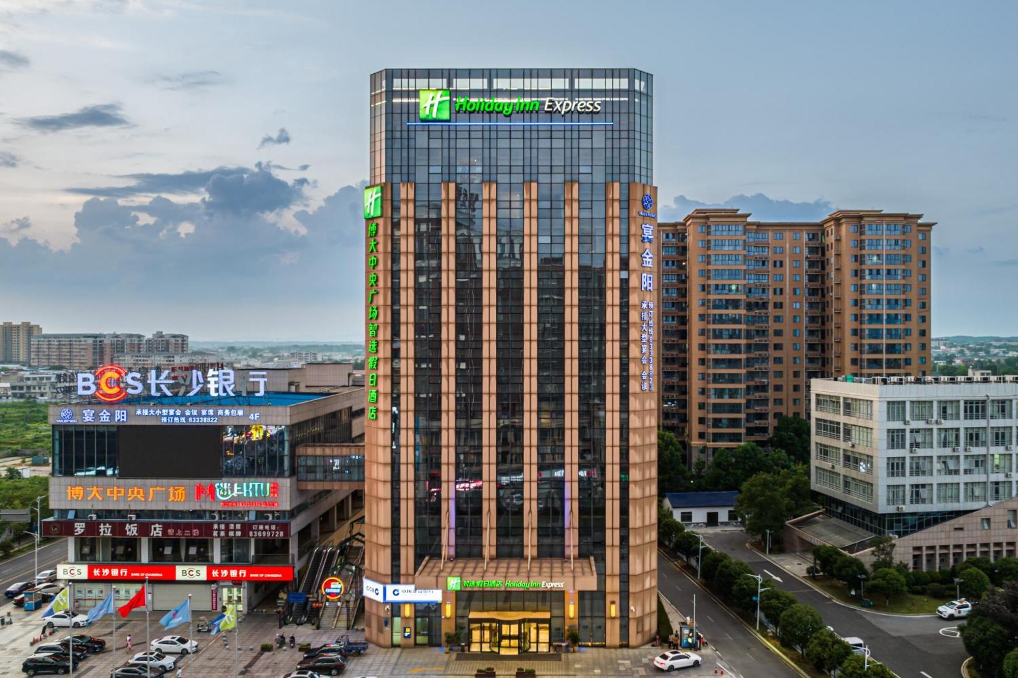 Holiday Inn Express - Liuyang Development Zone By Ihg Changsha Huanghua Airport Eksteriør bilde